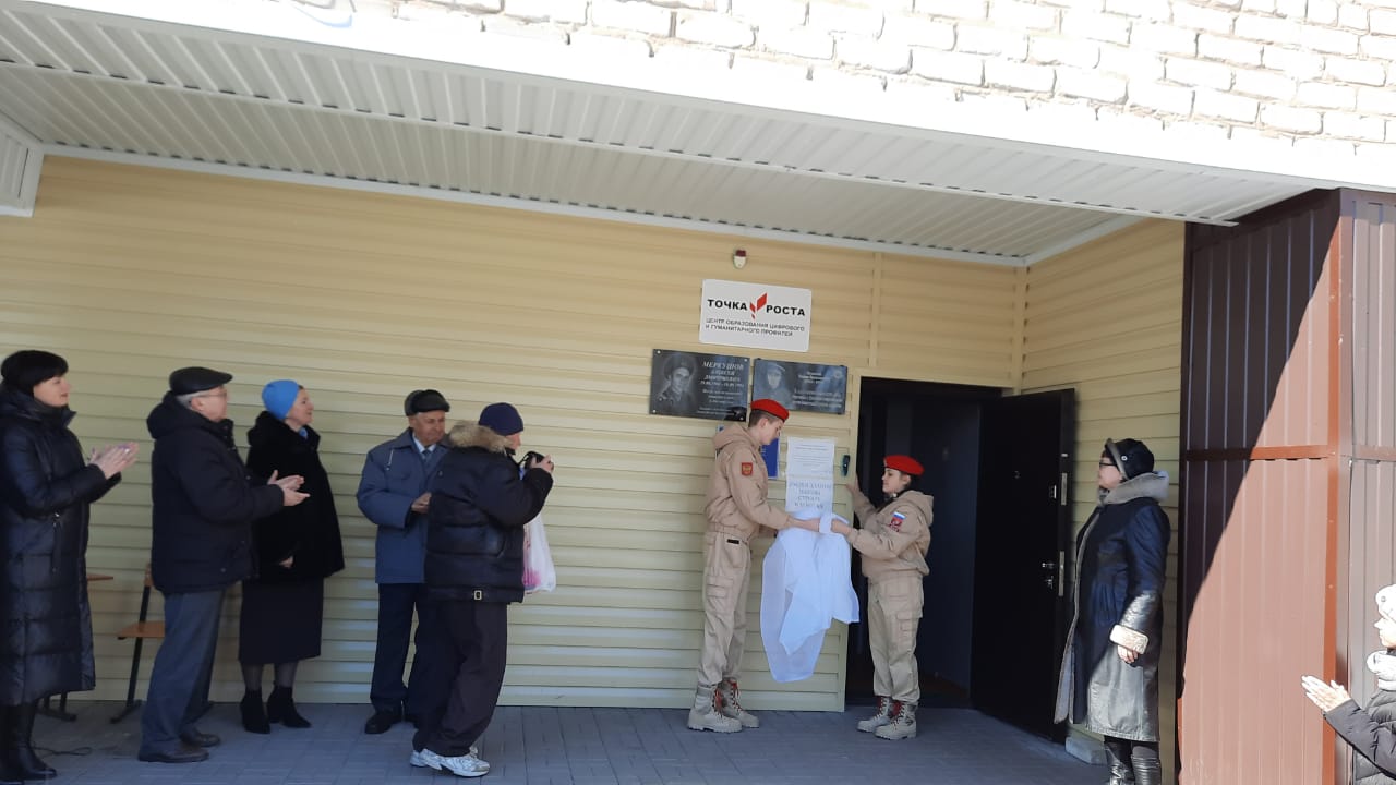 Чтобы помнили...